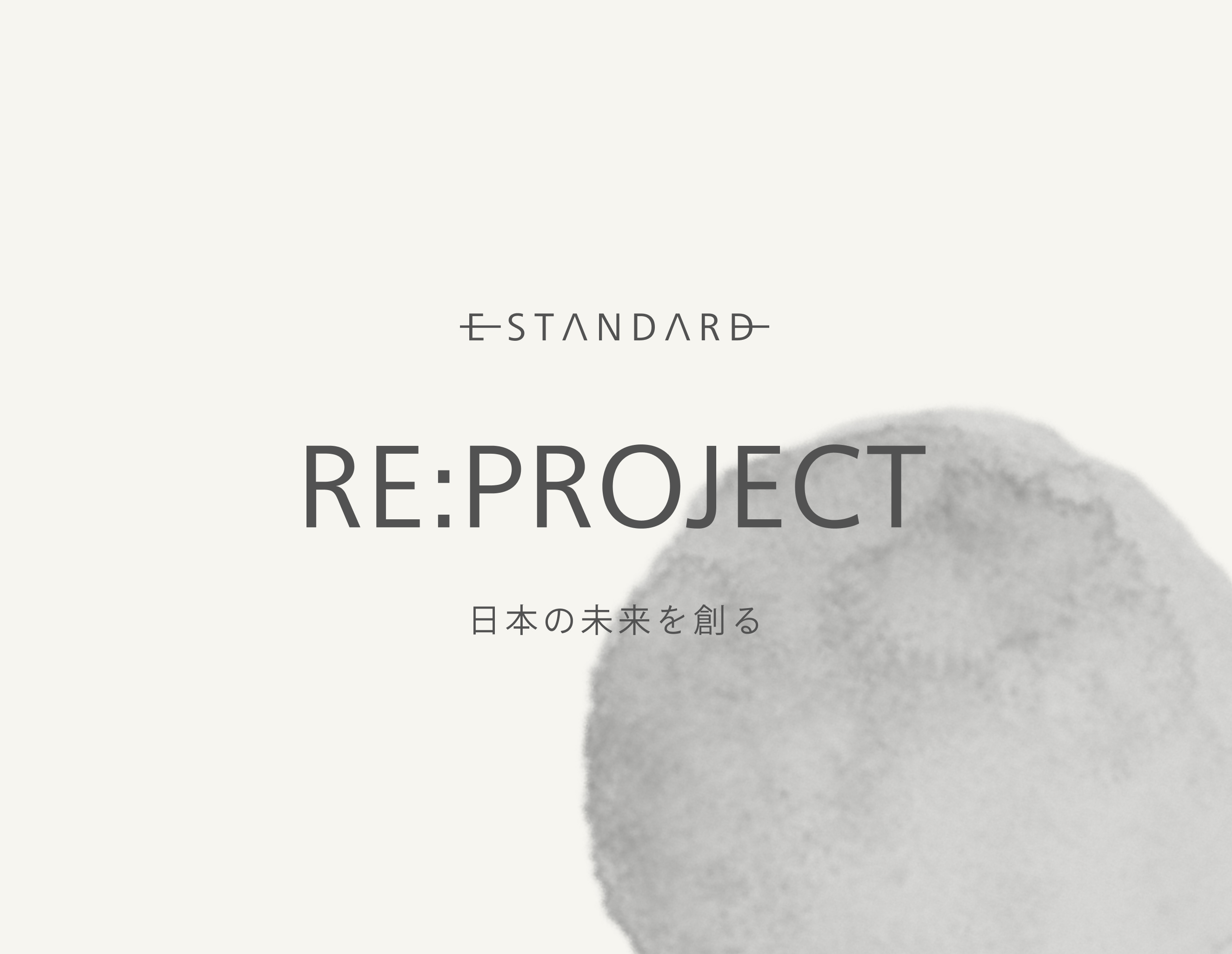 RE:Project